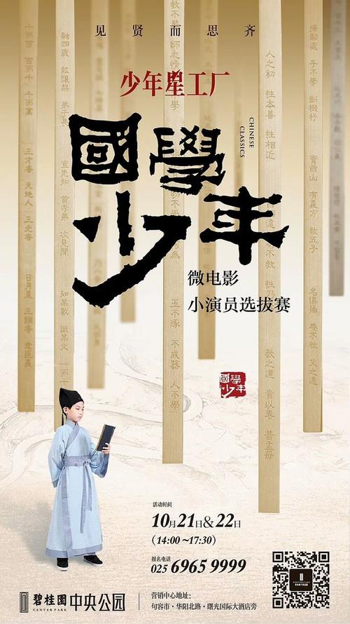 中信银行流水账单假的多少钱